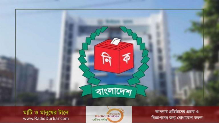 EC new notice Swadeshnews24