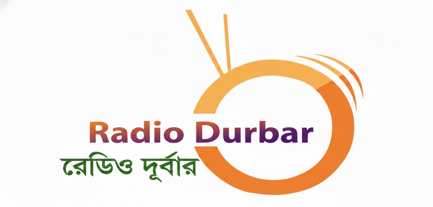 Radiodurbar.com Bangla Radio