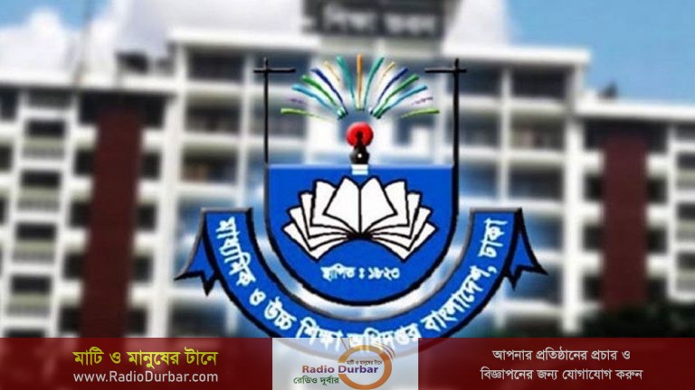 education swadeshnews24 rj saimur