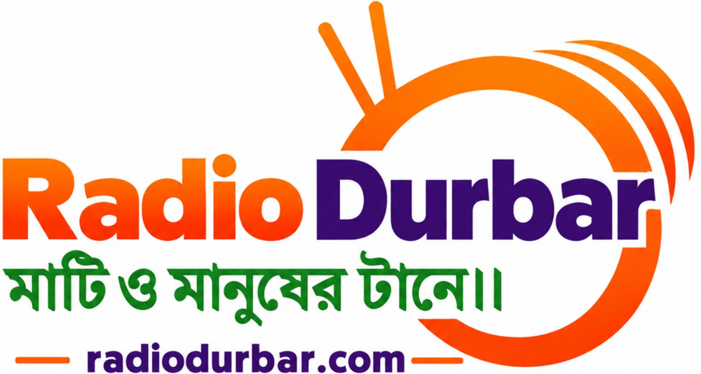 Radio Durbar
